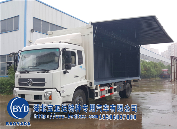 國(guó)五天錦7.6米翼展車(chē)