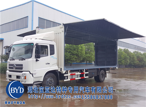 國(guó)五天錦7.6米翼展車(chē)