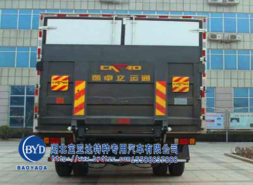 福田6米8瑞沃冷藏車價格