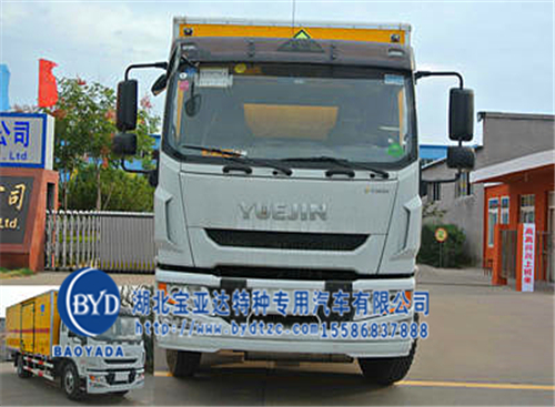 依維柯9.4噸雷管車躍進6米3民爆車