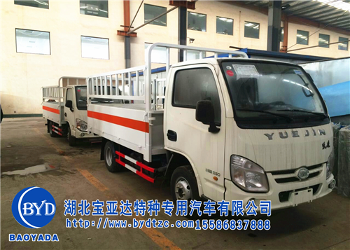 國(guó)六VI躍進(jìn)小福星藍(lán)牌氣瓶運(yùn)輸車(chē)價(jià)格