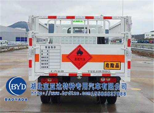國(guó)六VI躍進(jìn)小福星藍(lán)牌氣瓶運(yùn)輸車(chē)價(jià)格